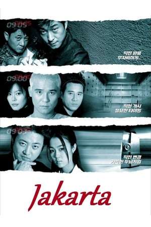 Poster Jakarta (2000)