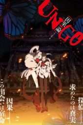 Nonton Film Un-Go Episode 0: Inga Chapter (2011) Sub Indo