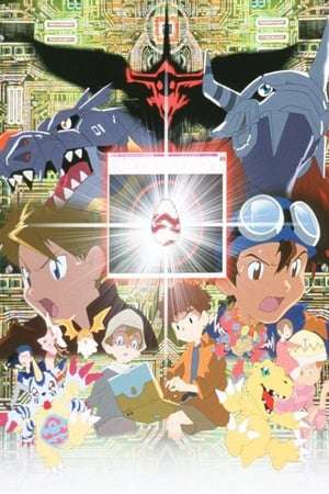 Poster Digimon Adventure: Our War Game (2000)