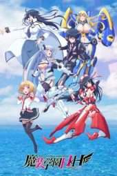 Nonton Film Masou Gakuen HxH (2016) Sub Indo