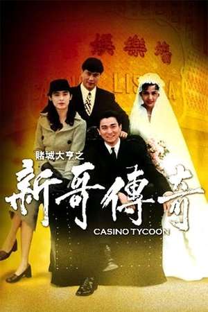 Casino Tycoon 1992 Poster