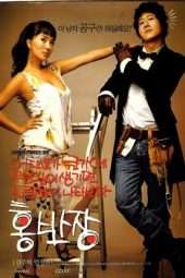 Nonton Film Mr. Hong (2004) Sub Indo