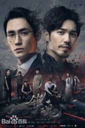 Nonton Film Guardian (2018) Sub Indo