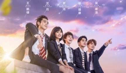 Nonton Film Remake Meteor Garden 2018 Sub Indo