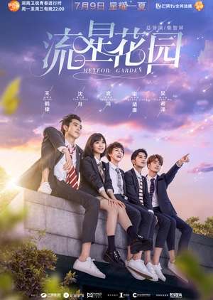 Nonton Film Remake Meteor Garden 2018 Sub Indo