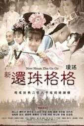 Nonton Film New My Fair Princess (2011) Sub Indo