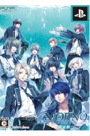 Norn9: Norn+Nonet  (2016)