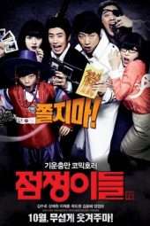 Nonton Film Ghost Sweepers (2012) Sub Indo