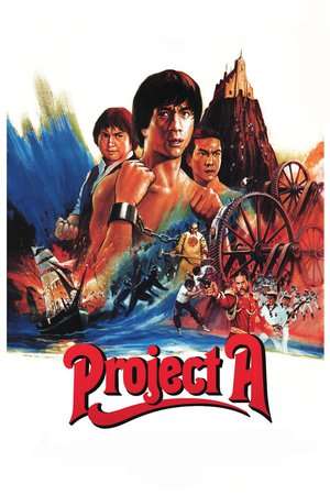 Project A (1983) jf