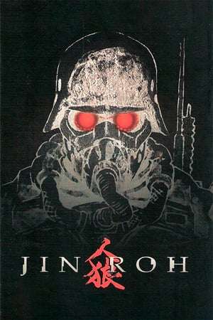 Poster Jin-Roh: The Wolf Brigade (1999)