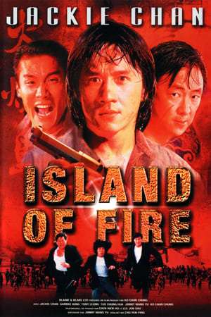 Island of Fire / The Prisoner (1990) jf