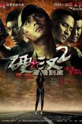 Nonton Film Underdog Knight 2 (2011) Sub Indo