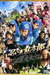 Nonton Film Ninja Kids!!! (2011) Sub Indo