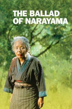 Poster The Ballad of Narayama (1983)