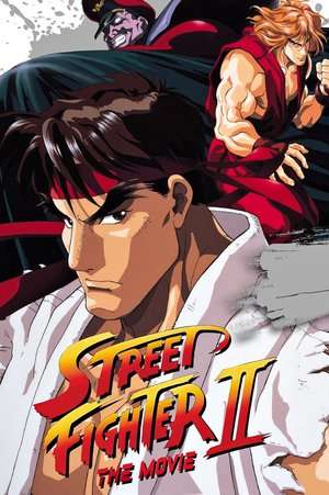 Poster Street Fighter II: The Animated Movie (1994)