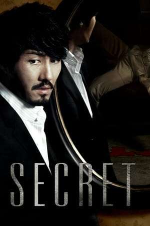 Poster Nonton Secret (2009) Sub Indo jf