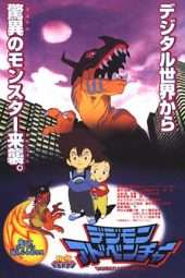 Nonton Film Digimon Adventure (1999) Sub Indo