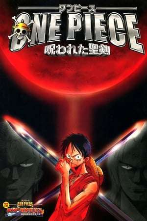 One Piece Curse of the Sacred Sword 2004 Poster