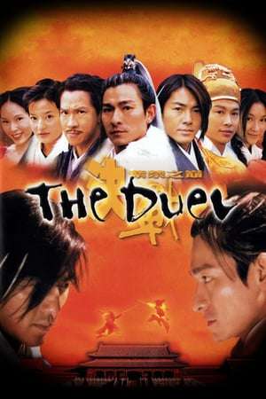 Poster Nonton The Duel (2000) Sub Indo gt