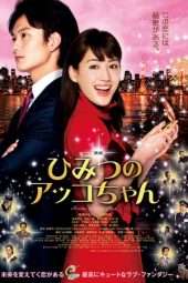 Nonton Film Akko’s Secret (2012) Sub Indo