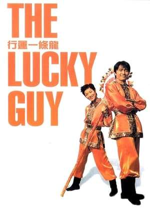 The Lucky Guy (1998)