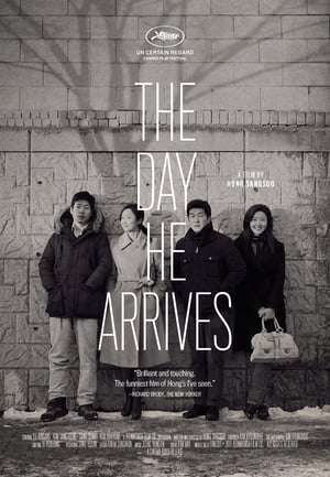 Poster Nonton The Day He Arrives (2011) Sub Indo jf