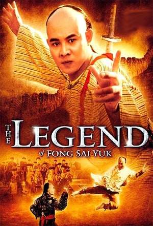 The Legend I / Fong Sai Yuk (1993) jf