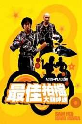 Nonton Film Aces Go Places II (1983) Sub Indo