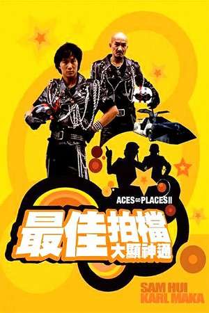 Poster Nonton Aces Go Places II (1983) Sub Indo jf