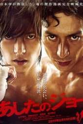 Nonton Film Tomorrow’s Joe (2011) Sub Indo