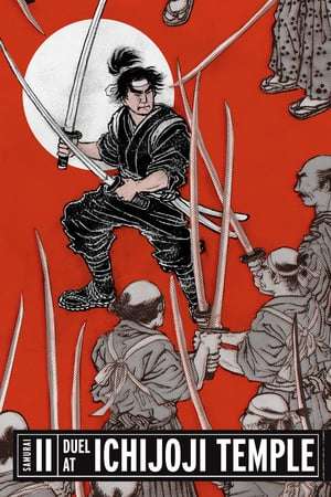 Poster Samurai II: Duel at Ichijoji Temple (1955)