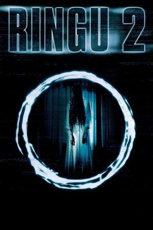 Poster Ringu 2 (1999)