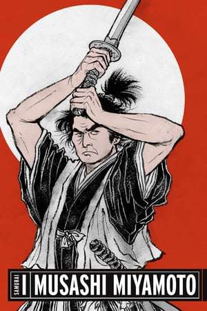 Poster Samurai I: Musashi Miyamoto (1954)