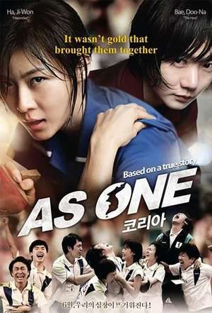 As One (2012) jf