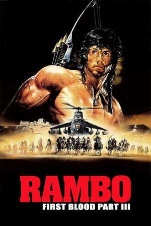 Poster Rambo III (1988) jf