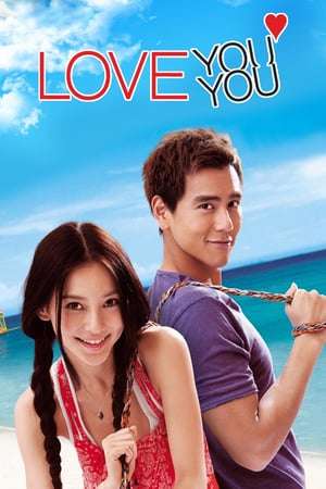 Love You You 2011 Poster