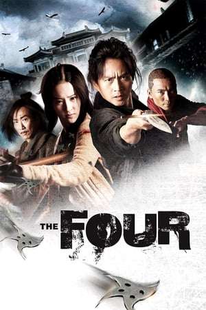 Poster The Four (2012) jf