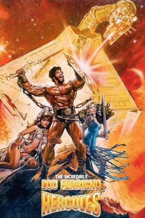 Poster Hercules (1983)