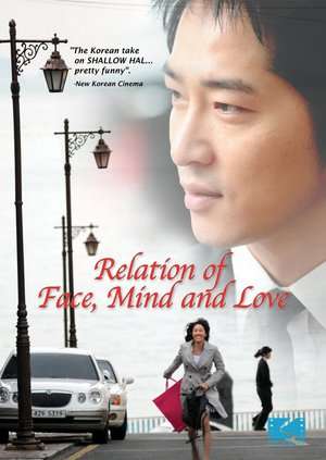 Poster The Relation of Face, Mind and Love (2009)