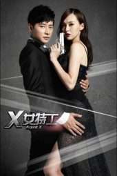 Nonton Film Agent X (2013) Sub Indo