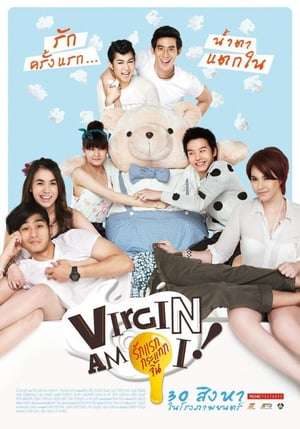 Poster Virgin Am I (2012)