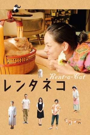 Poster Rent-a-Cat (2012) jf