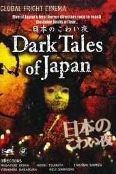 Nonton Film Dark Tales of Japan (2004) Sub Indo