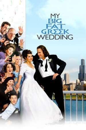 Poster My Big Fat Greek Wedding (2002) jf