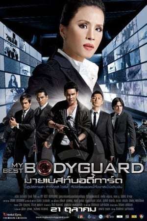 Poster My Best Bodyguard (2010)