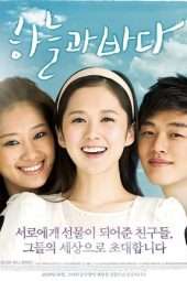 Nonton Film Sky and Sea (2009) Sub Indo