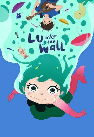 Lu Over the Wall 2017 Poster