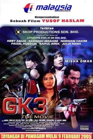 GK3 The Movie 2005 Poster