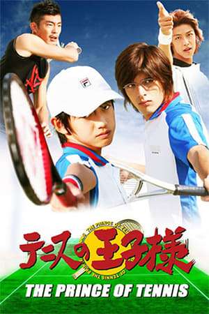 The Prince of Tennis 2006 Poster