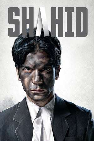 Poster Shahid (2012)